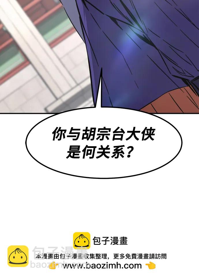 [第58话] 昭英贤88