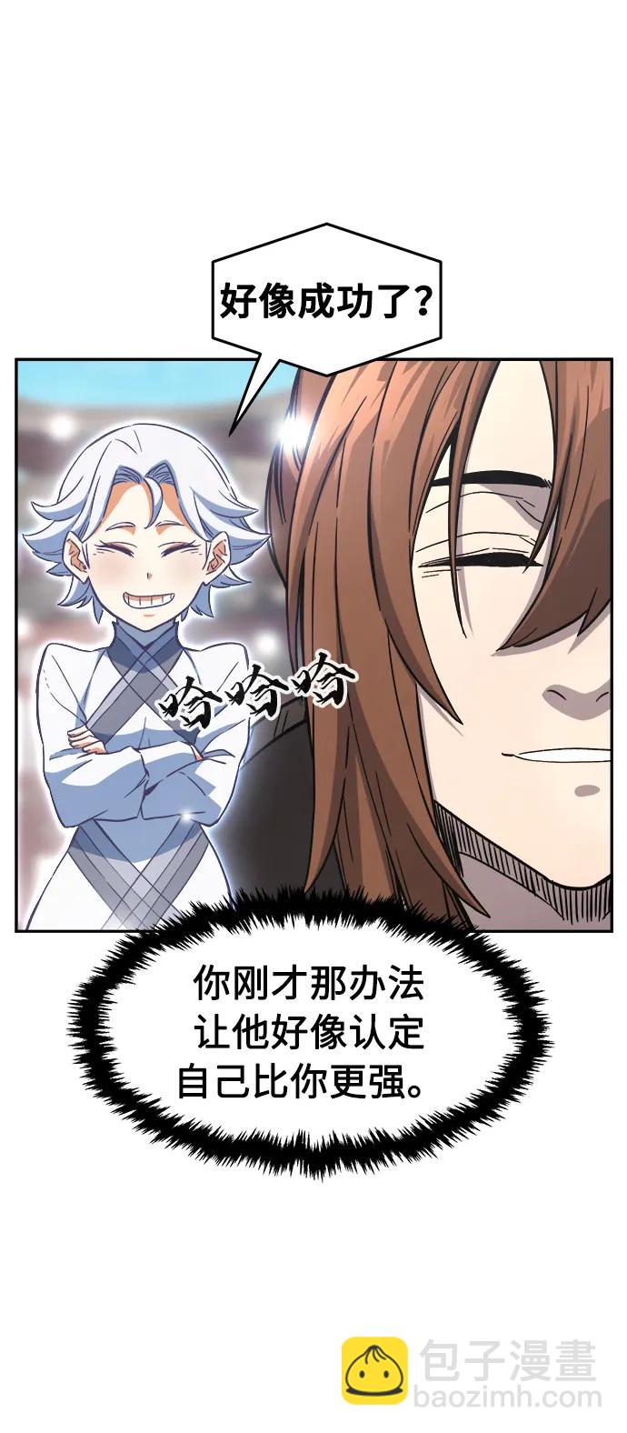 [第58话] 昭英贤9
