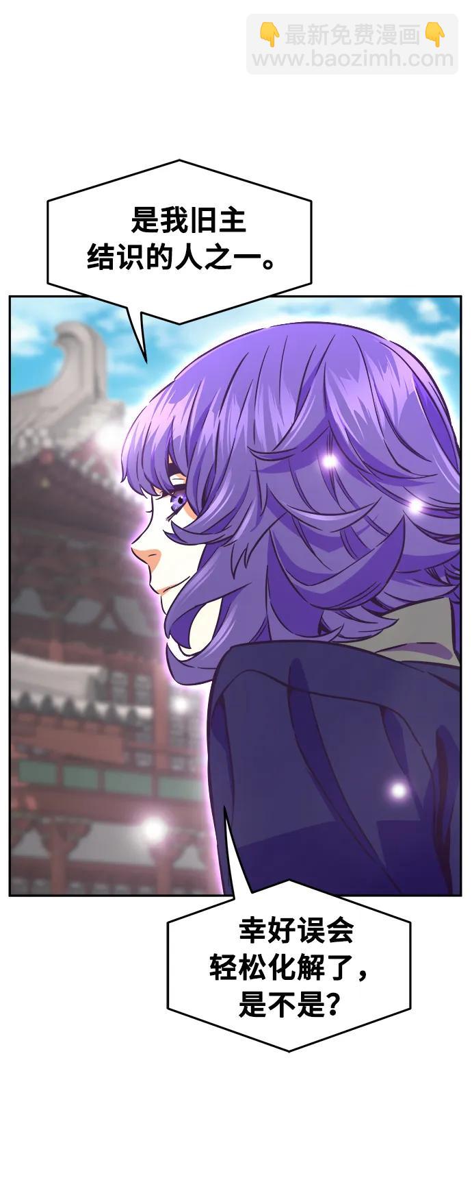 [第58话] 昭英贤90