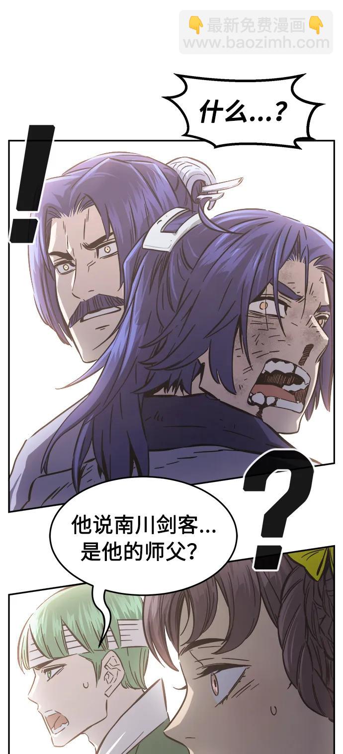 [第58话] 昭英贤92