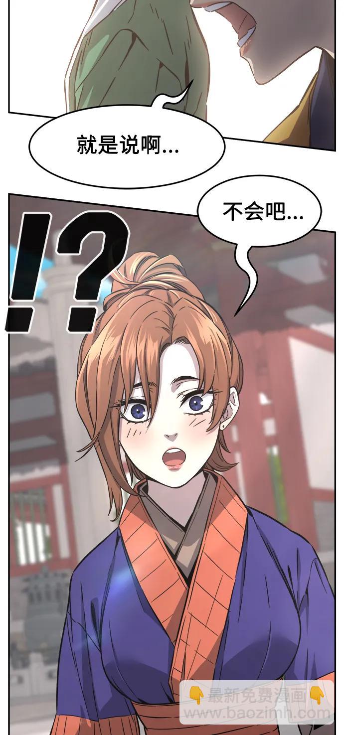 [第58话] 昭英贤93