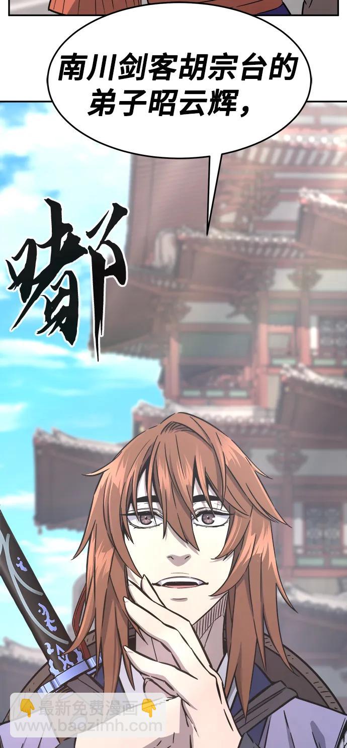 [第58话] 昭英贤94