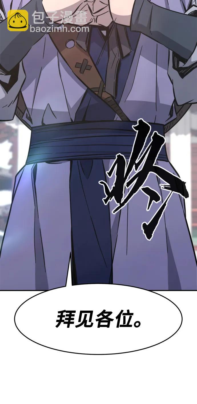 [第58话] 昭英贤95