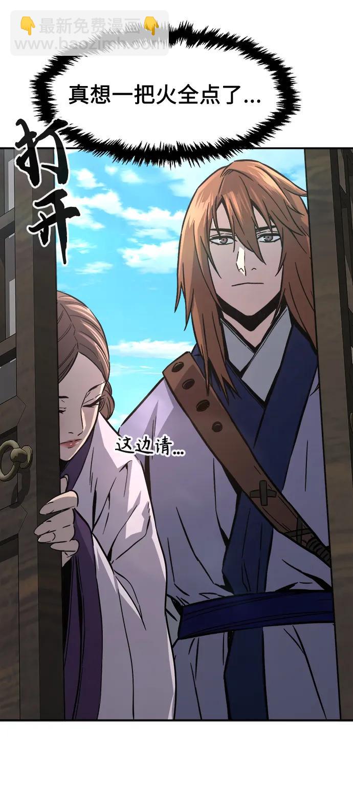 [第59话] 南川剑客的弟子（1）62