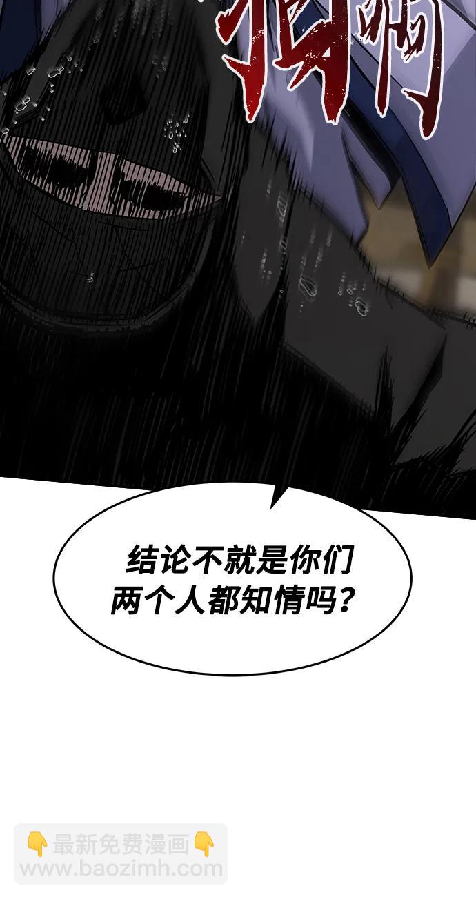 [第60话] 南川剑客的弟子（2）22