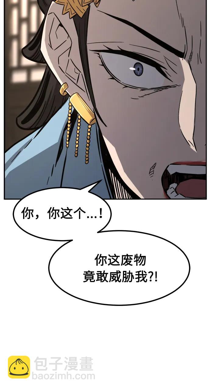 [第60话] 南川剑客的弟子（2）27