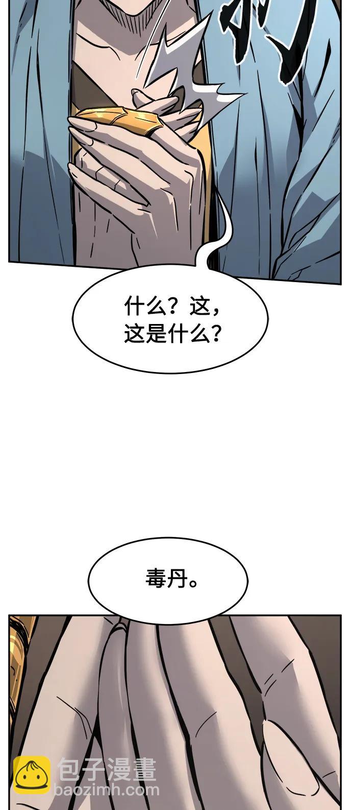 [第60话] 南川剑客的弟子（2）32