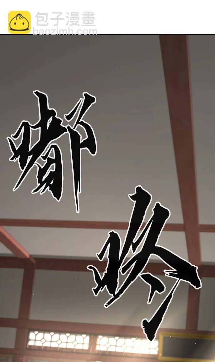 [第60话] 南川剑客的弟子（2）57