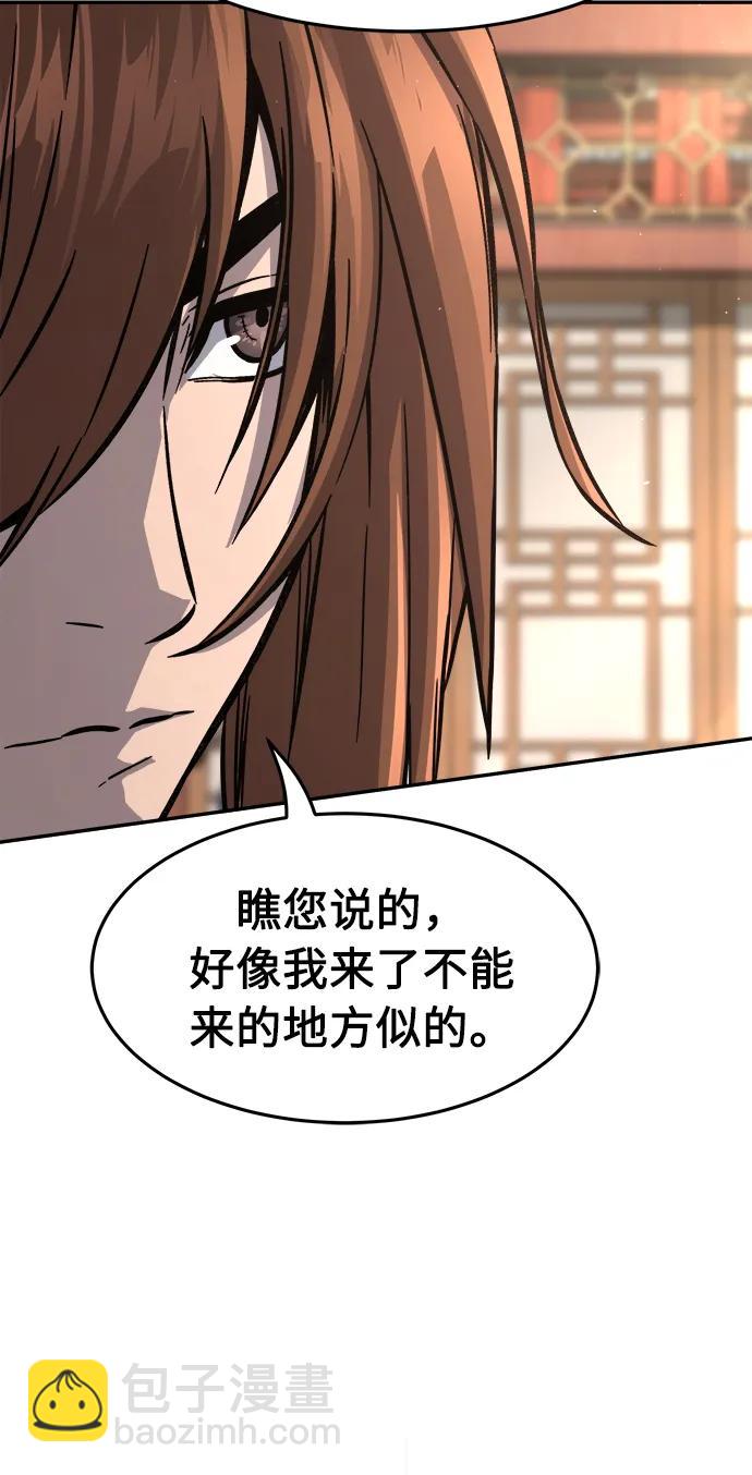 [第60话] 南川剑客的弟子（2）66