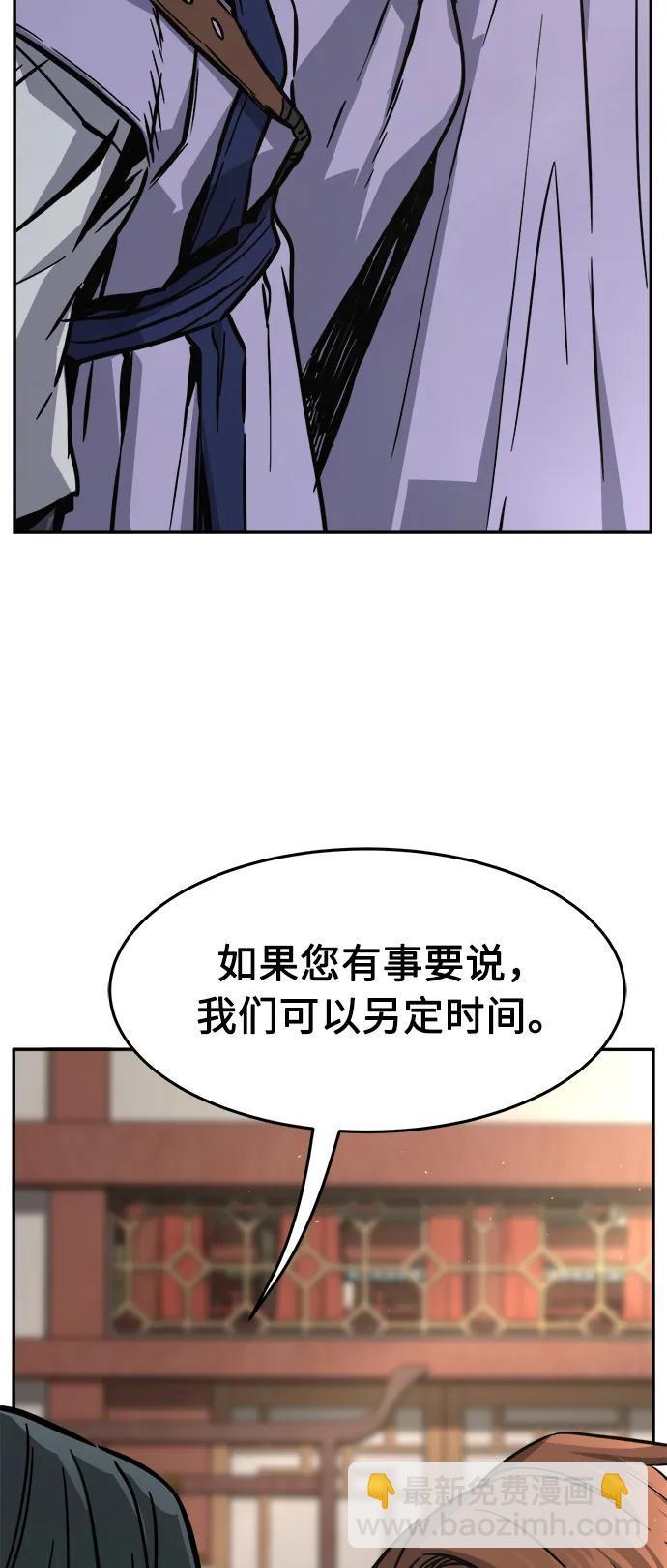 [第60话] 南川剑客的弟子（2）70