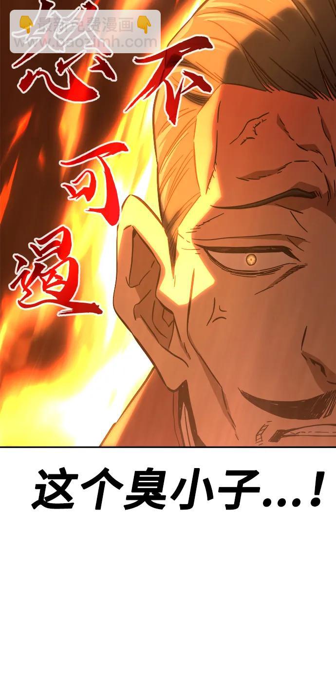 [第60话] 南川剑客的弟子（2）84