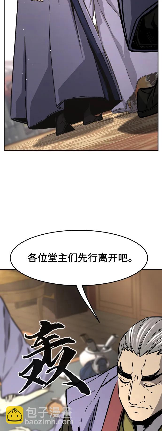[第60话] 南川剑客的弟子（2）95