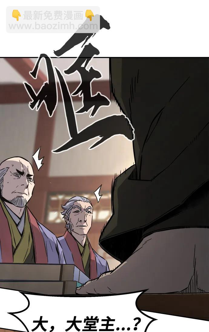 [第61话] 南川剑客的弟子（3）14