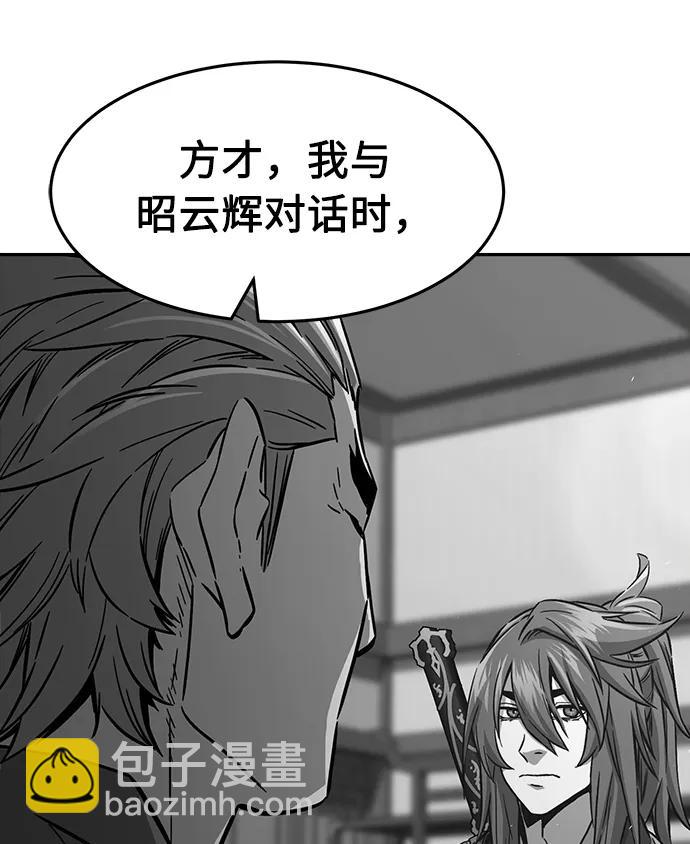 [第61话] 南川剑客的弟子（3）16