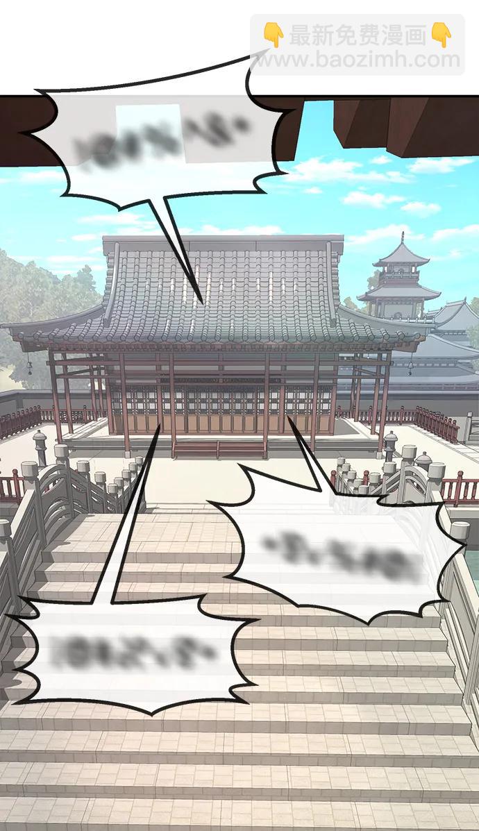 [第61话] 南川剑客的弟子（3）24