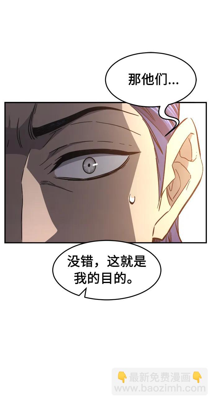[第61话] 南川剑客的弟子（3）28