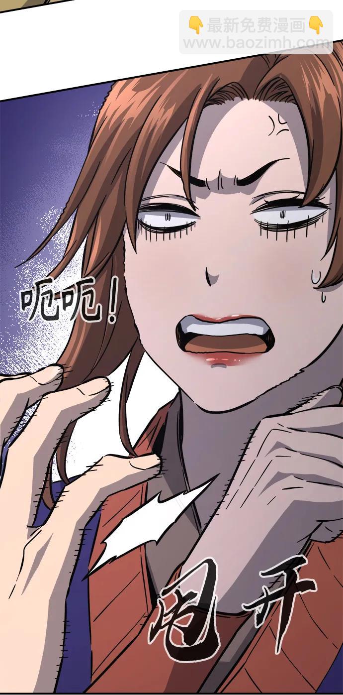 [第61话] 南川剑客的弟子（3）40