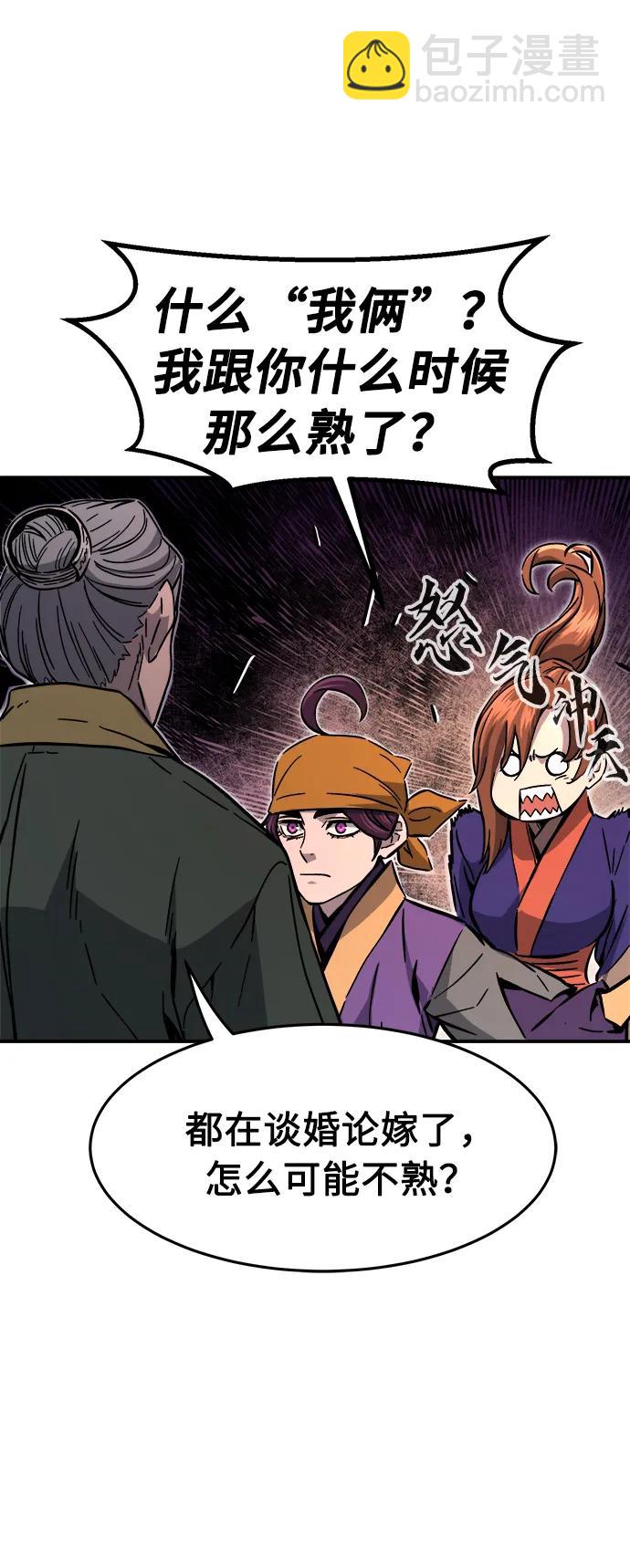 [第61话] 南川剑客的弟子（3）45