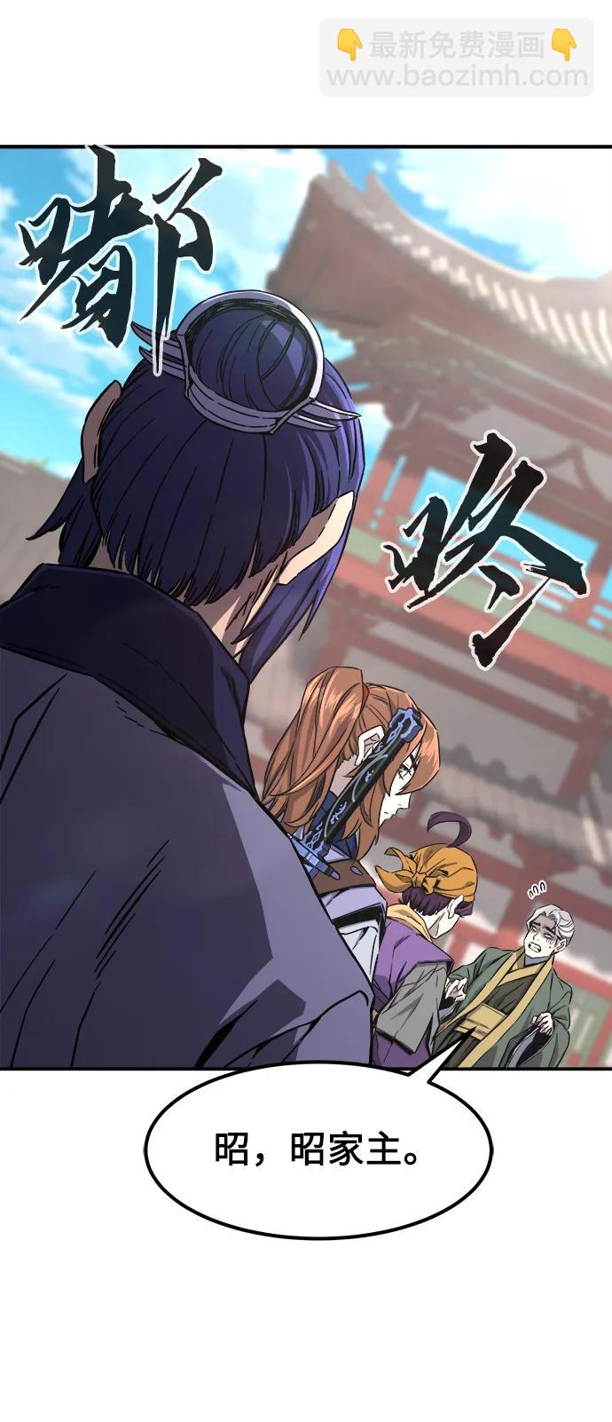 [第61话] 南川剑客的弟子（3）60