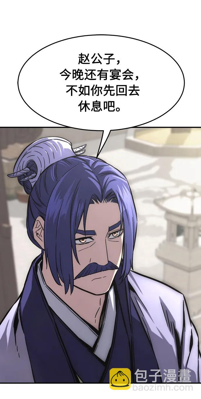 [第61话] 南川剑客的弟子（3）61
