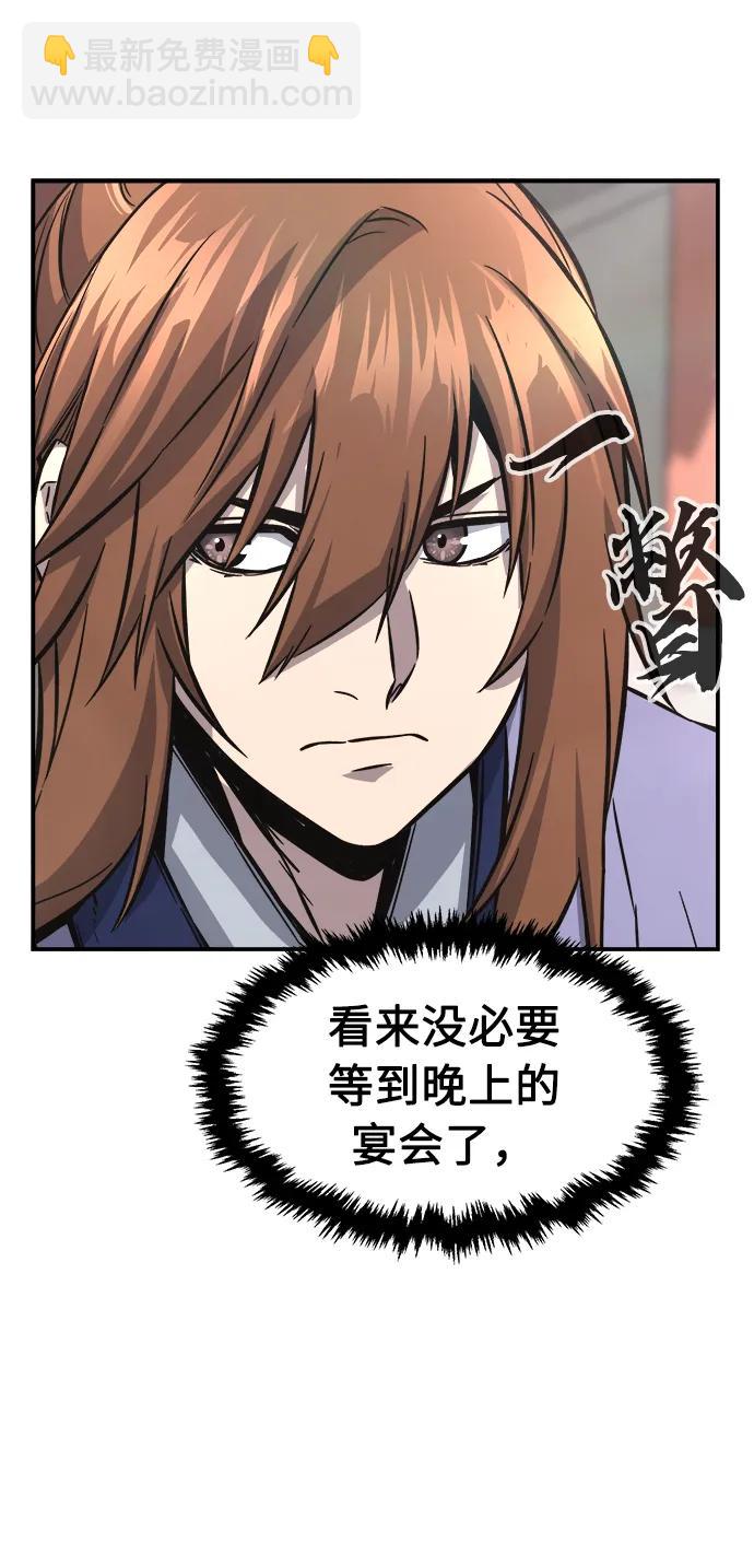 [第61话] 南川剑客的弟子（3）67