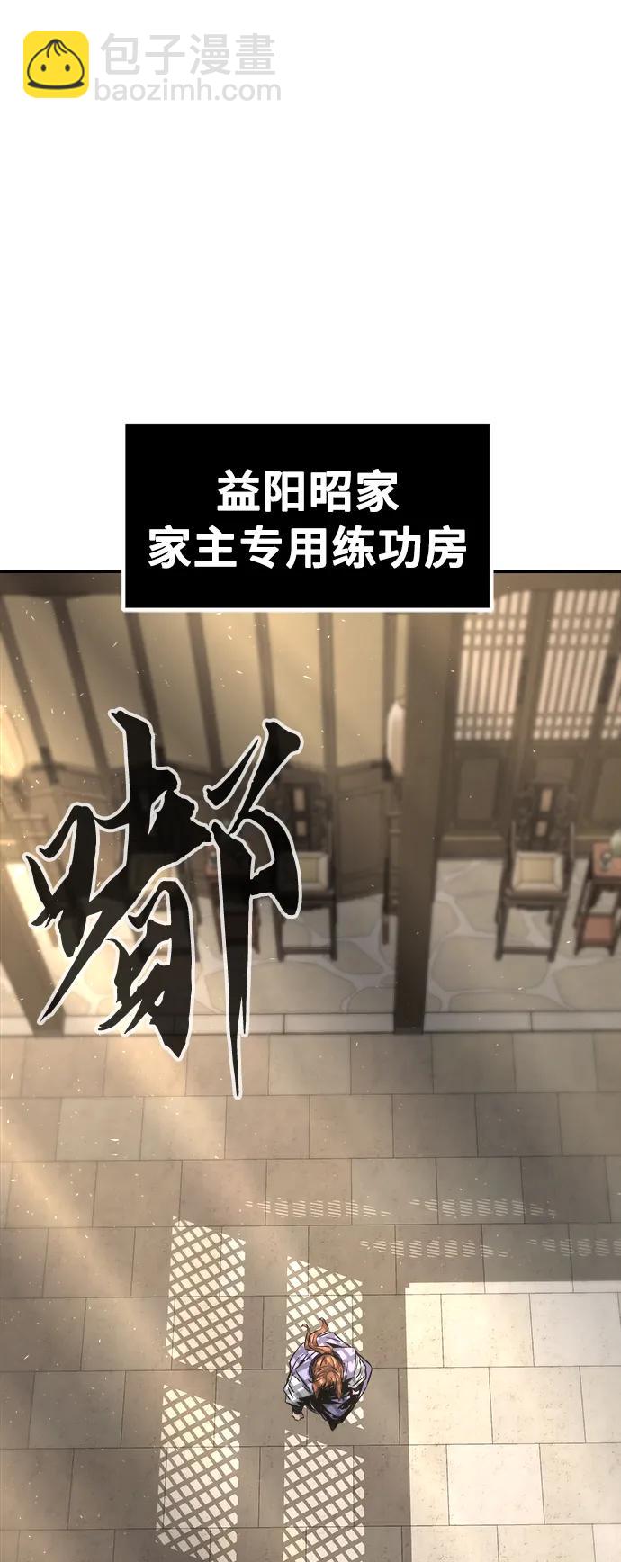 [第61话] 南川剑客的弟子（3）69