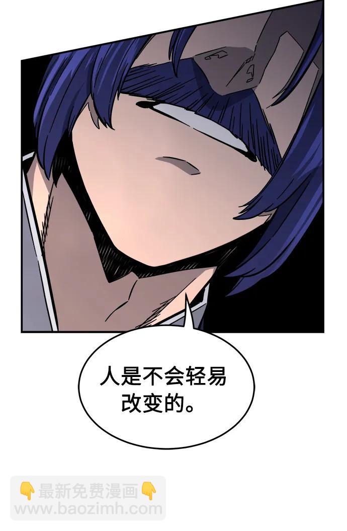 [第61话] 南川剑客的弟子（3）81