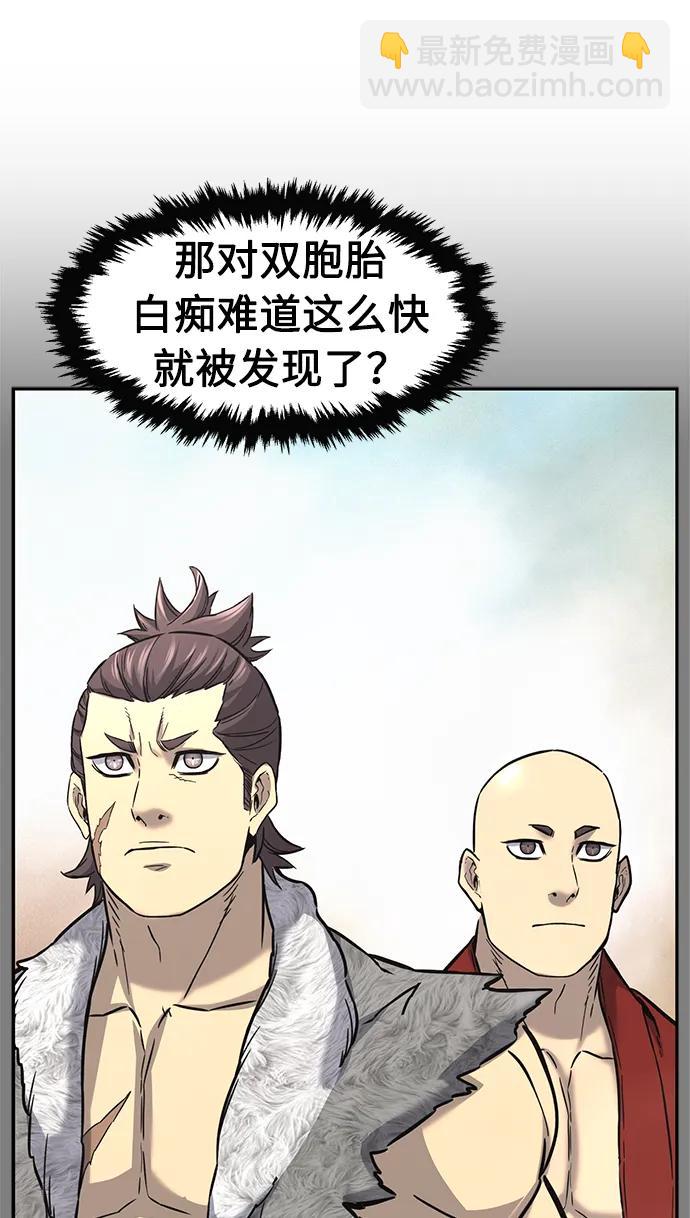 [第61话] 南川剑客的弟子（3）88
