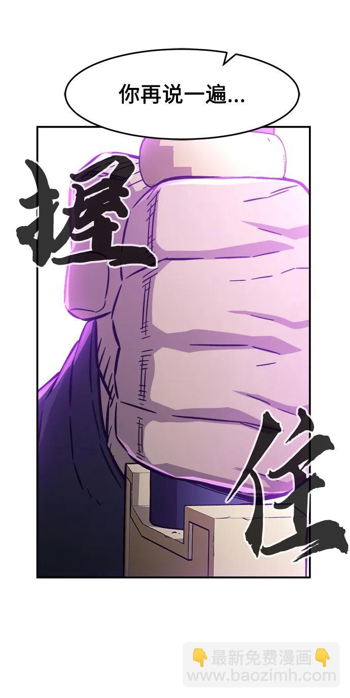 [第62话] 天玑（1）124