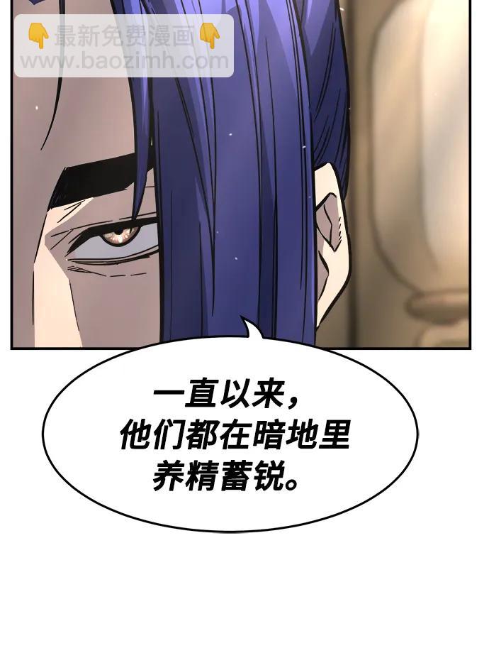 [第62话] 天玑（1）16