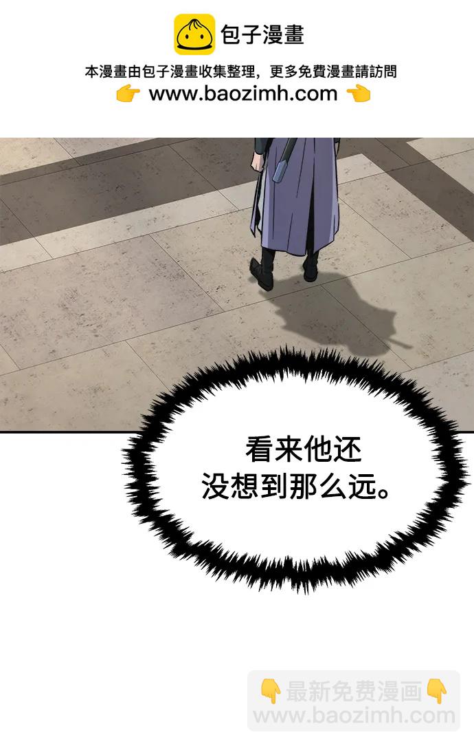 [第62话] 天玑（1）23