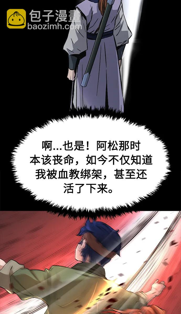 [第62话] 天玑（1）25