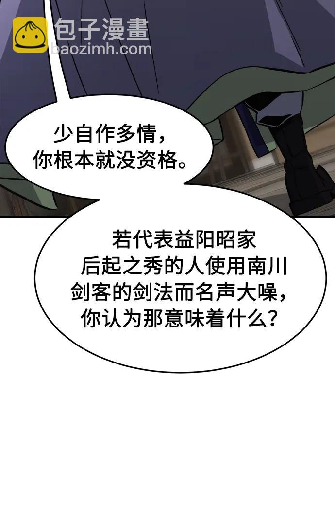 [第62话] 天玑（1）35