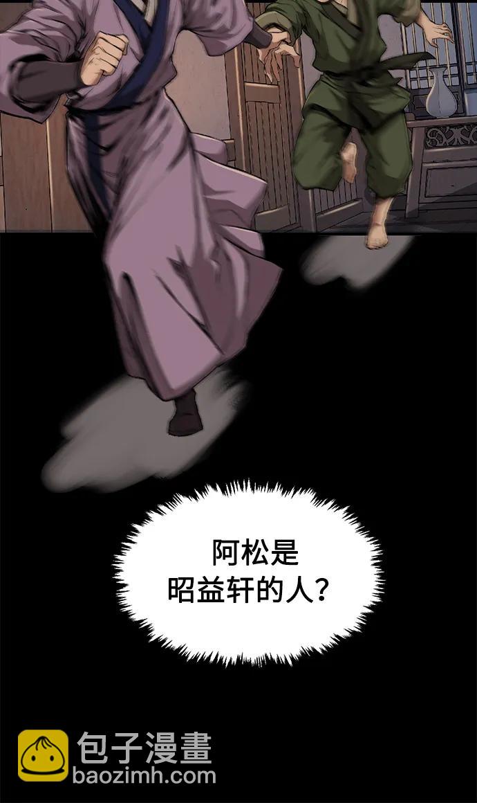 [第62话] 天玑（1）4