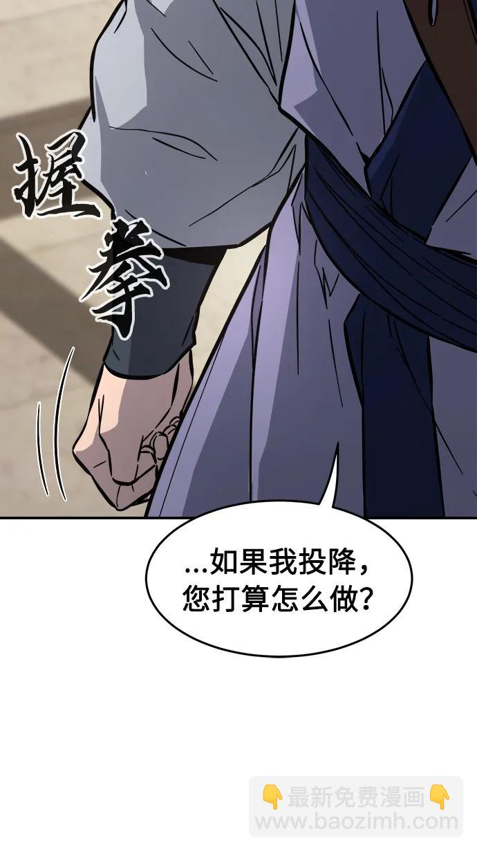 [第62话] 天玑（1）41