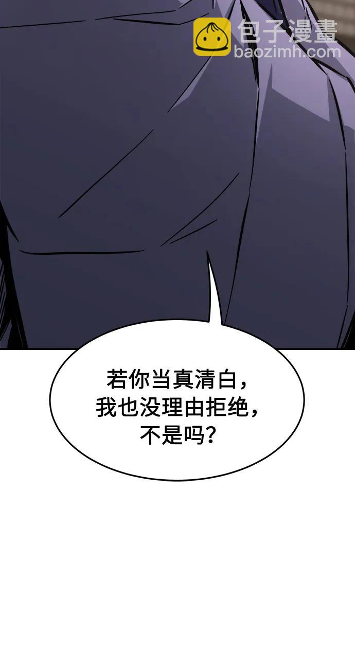 [第62话] 天玑（1）43