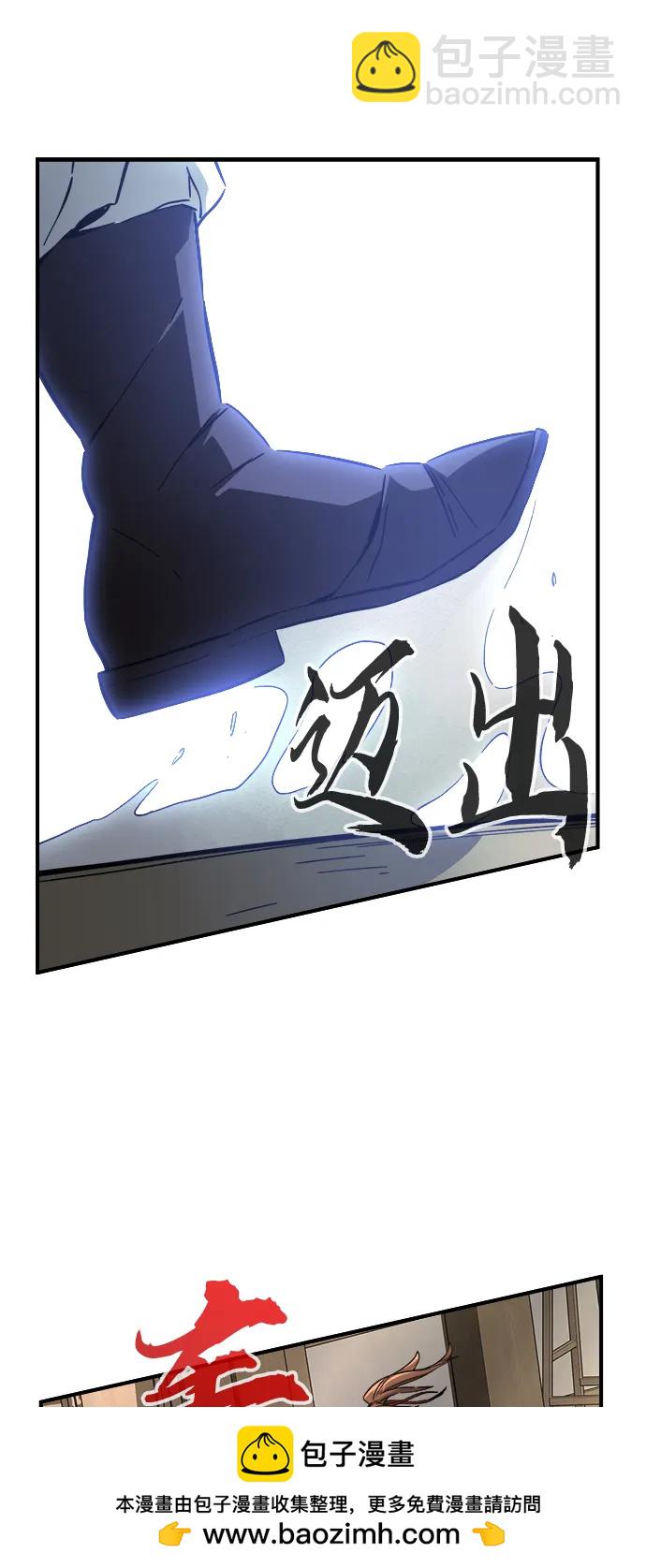 [第62话] 天玑（1）53