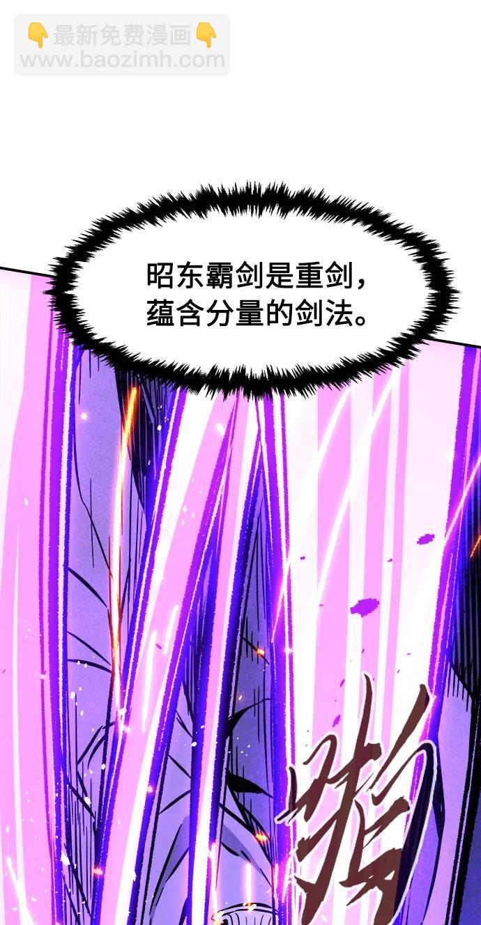 [第62话] 天玑（1）62
