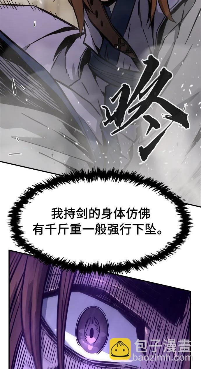 [第62话] 天玑（1）79