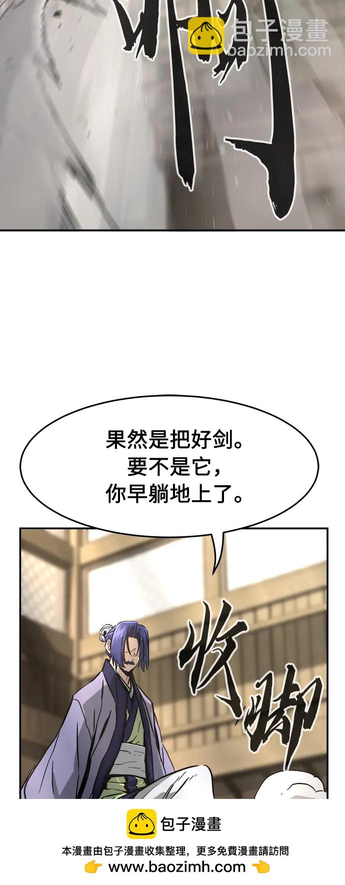 [第62话] 天玑（1）82