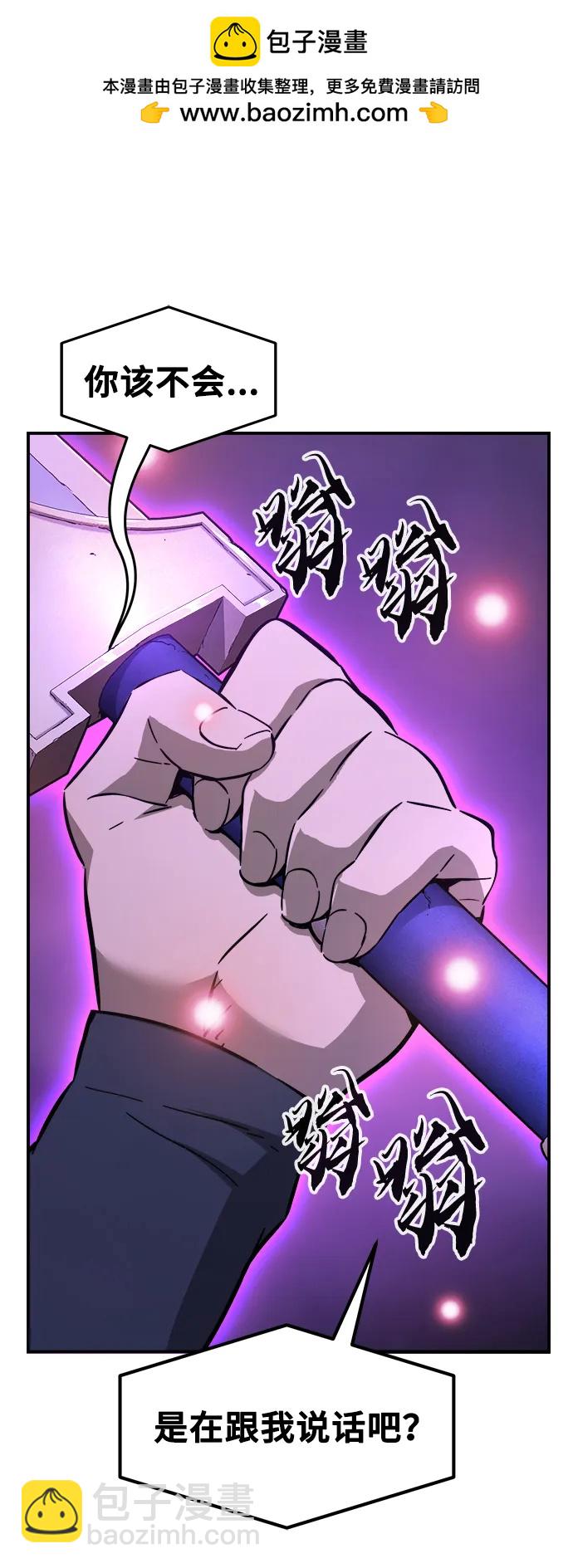 [第63话] 天玑（2）1
