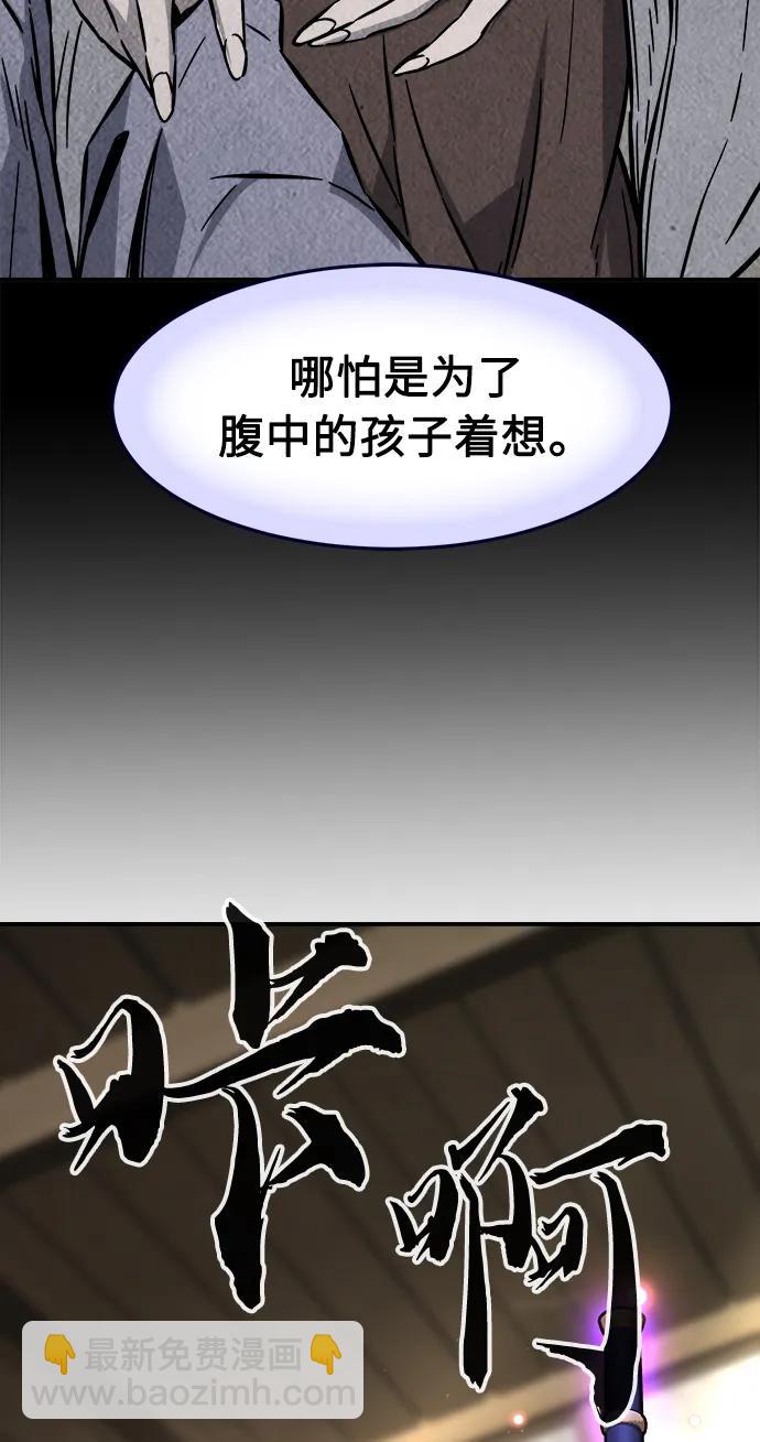 [第63话] 天玑（2）11