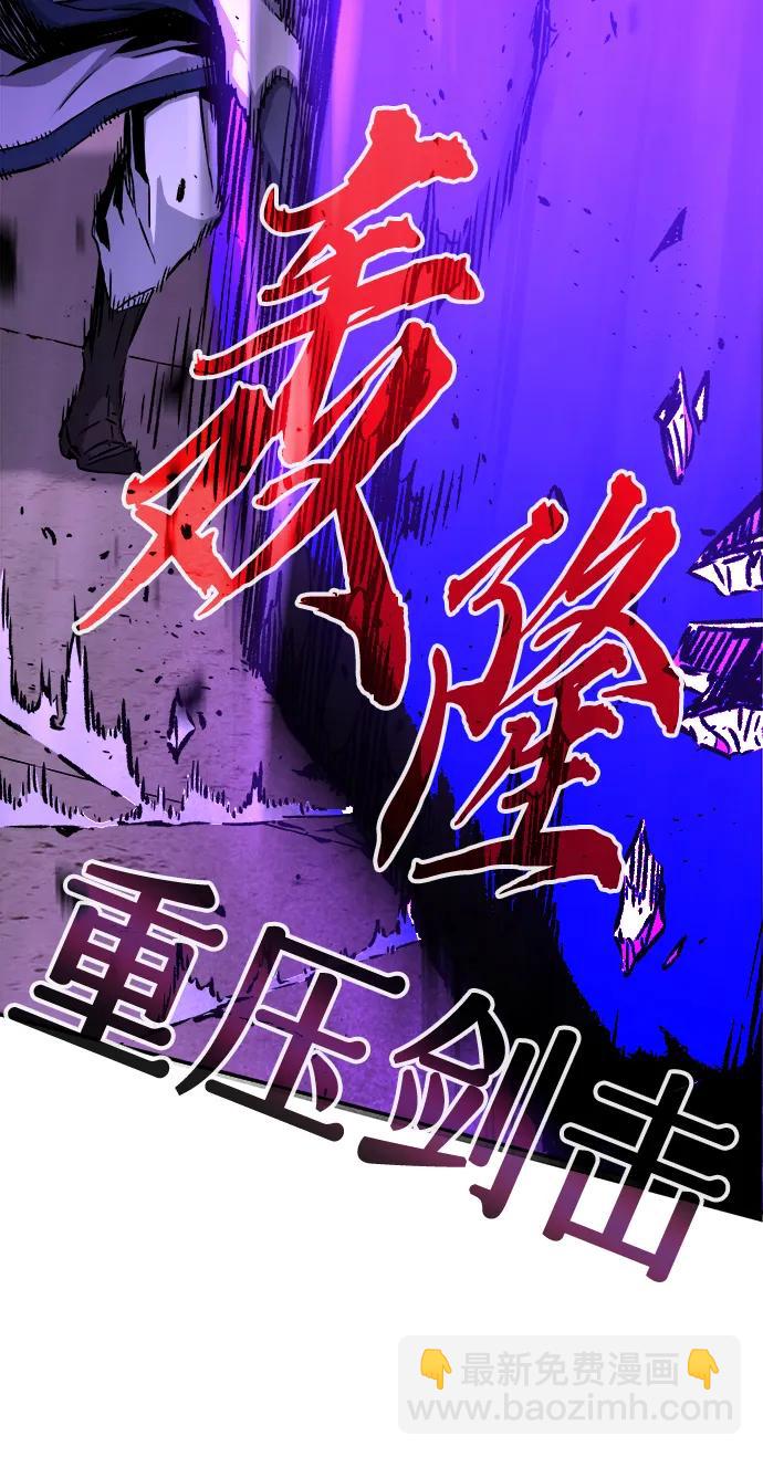 [第63话] 天玑（2）111