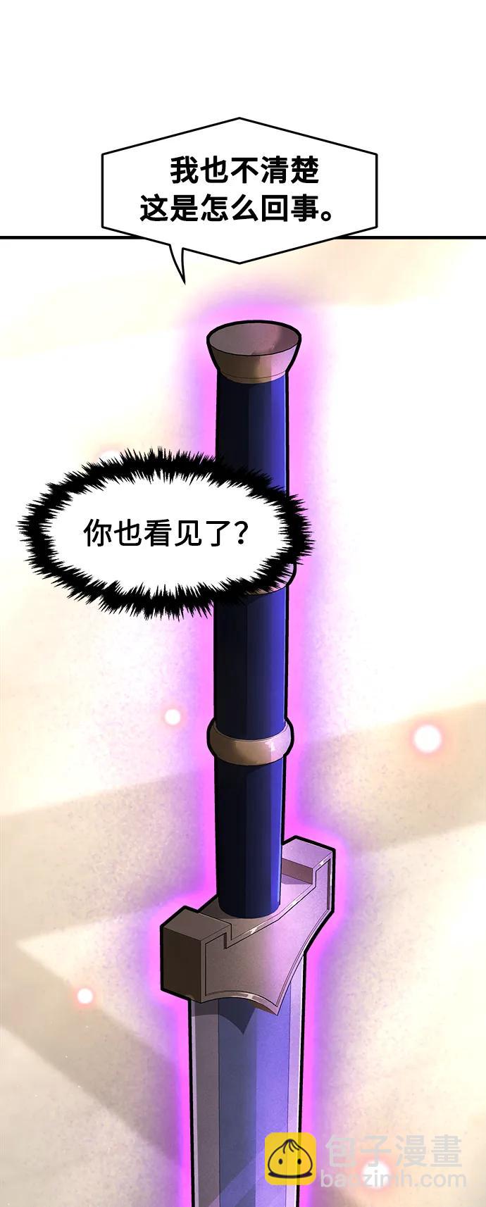 [第63话] 天玑（2）14
