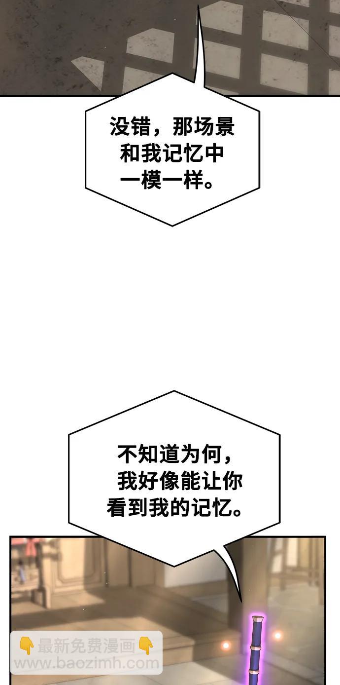 [第63话] 天玑（2）16