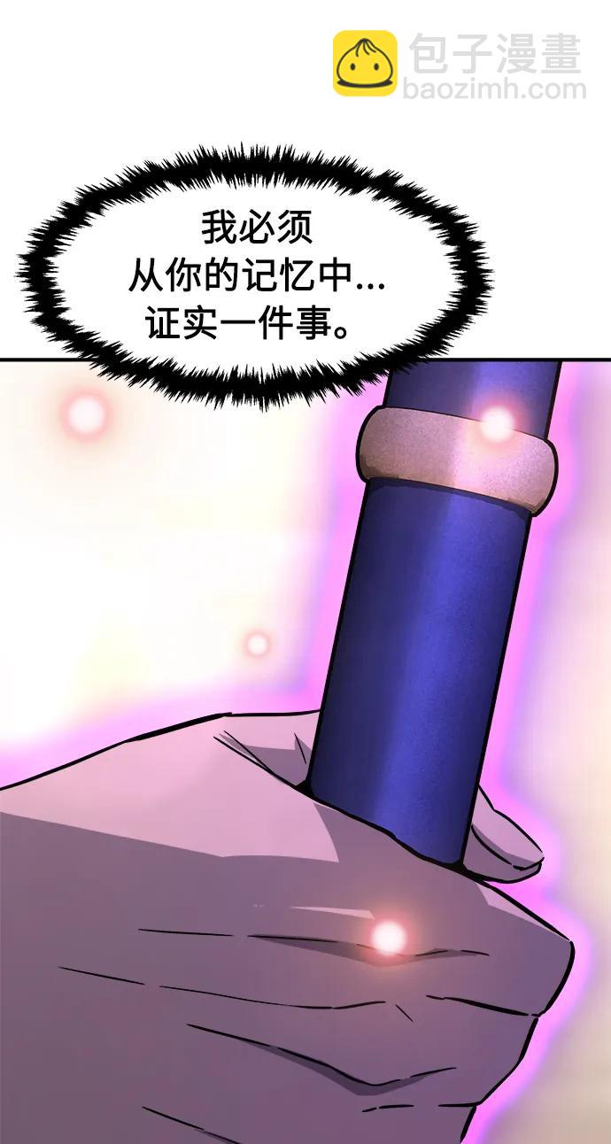 [第63话] 天玑（2）20