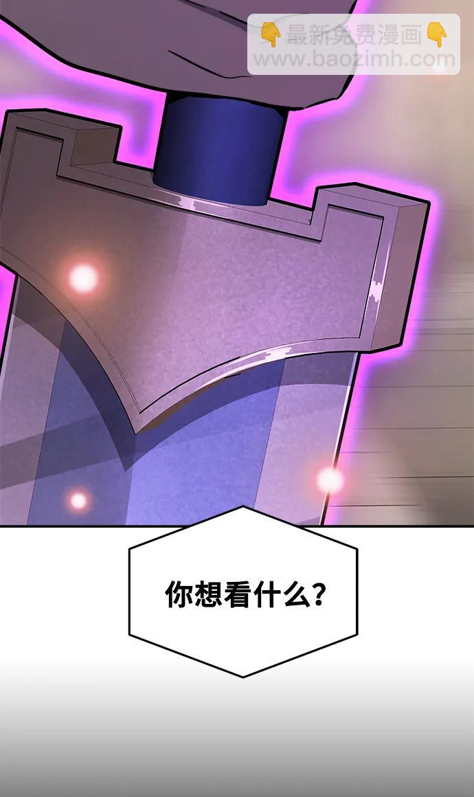 [第63话] 天玑（2）21