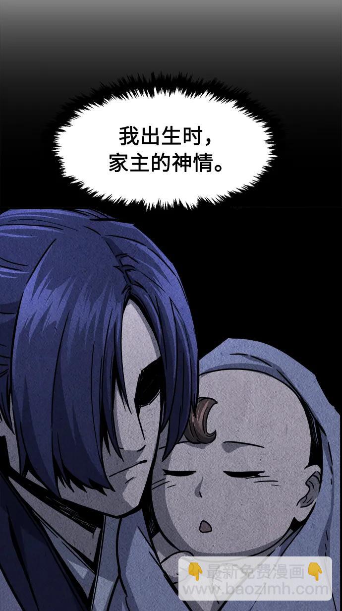 [第63话] 天玑（2）22