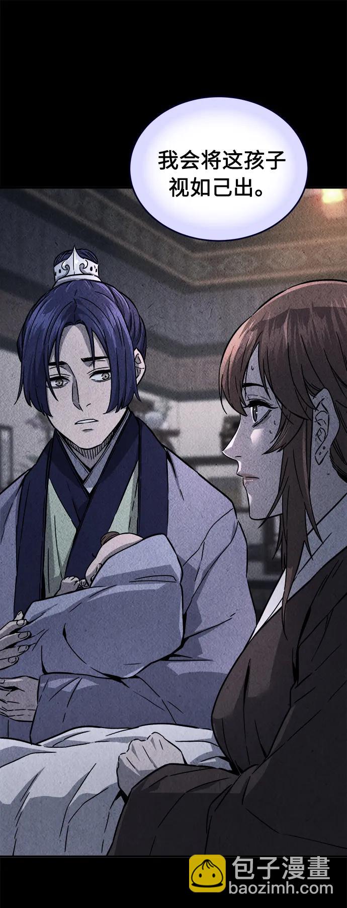 [第63话] 天玑（2）25