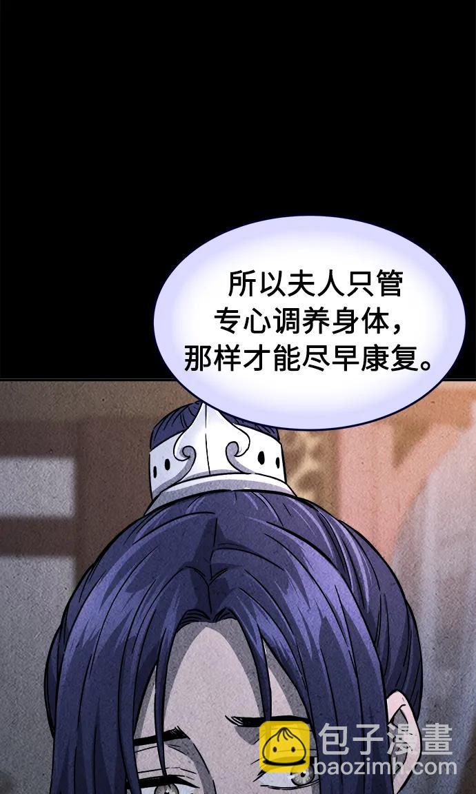 [第63话] 天玑（2）26
